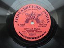 78rpm YAKOV ZACK / piano /Bat (waltz paraphrase), Strauss-Grunfeld 1940