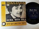 EP  RIKA ZARAI/???? ????   ---HORA WITH RIKA/????? ????  ***/ISRAEL***