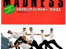MADNESS - DRIVING IN MY CAR / ANIMAL FARM - VERY RARE  JAPAN 45'PS SKA