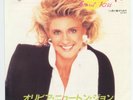 Olivia Newton-John - Soul Kiss c/w Electric 7