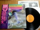 SCORPIONS - FLY TO THE RAINBOW - JAPAN  VINYL 12