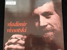 VLADIMIR VISSOTSKY Le Chant du Monde 1977 VISOTZKY / VYSOTSKY