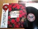 THE STRANGLERS - NO MORE HEROES - RARE JAPAN 12