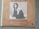 T REX I Love To Boogie JAPAN 7