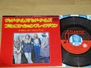 LED ZEPPELIN - GOOD TIMES BAD TIMES - Y600 JAPAN 7