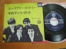 THE KINKS - YOU REALLY GOT ME -  JAPAN SINGLE 7