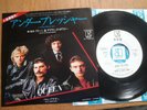 QUEEN + DAVID BOWIE - UNDER PRESSURE - PROMO JAPAN 7