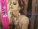 Madonna Like A Virgin Remix PINK Vinyl Rare New/sealed RSD Limited Lady Gaga