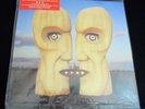 Pink Floyd 'The Division Bell'  Remastered 2014 issue  NEAR MINT CONDITION