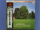 * SEALED * KING KIJC 9111 LONDON SUPER ANALOGUE BEETHOVEN SEPTET VIENNA OCTET