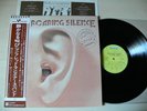 MANFRED MANN‘S EARTH BAND  - THE ROARING SILENCE -   JAPAN LP OBI