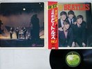 BEATLES PLEASE PLEASE ME APPLE AP-8675 Japan OBI VINYL LP