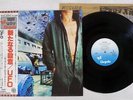 UFO LIGHTS OUT CHRYSALIS WWS-80896 Japan OBI VINYL LP