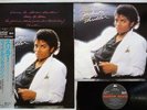 MICHAEL JACKSON THRILLER EPIC 30 3P-431 Japan OBI MASTERSOUND VINYL LP
