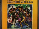 VARIOUS: New York & Bouzoukea LP (small rubber stamp on back cover)