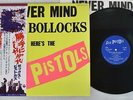 SEX PISTOLS NEVER MIND THE BOLLOCKS SEX PISTOLS YX-7199-AX Japan OBI VINYL LP