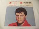 ELVIS JAPAN SS 1729 INDESCRIBABLY BLUE/FOOLS FALL IN LOVE  EXCELLENT ++