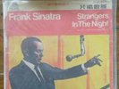 Frank Sinatra- ?Strangers In The Night (Red Vinyl PLS-3060...VERY RARE )