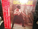 LP  BRUCE LEE - ENTER THE DRAGON    JAPAN   1975   12 Page Booklet  w/OBI  MINT