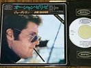 JOE DASSIN Les Champs Elysees (japanese lyrics) JAPAN WL PROMO PS 7
