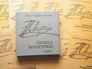 Ekier, Smendzianka, Czerny-Stefanska: Chopin- Complete Works 1/ Muza 12 LP Box