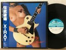 X-RAY Tradition Breaker LP OBI JAPAN CHEESECAKE CONTINENTAL CL-22