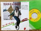 PETER TOSH - BUK-IN-HAMM PALACE  JAPAN PS 7