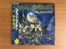 IRON MAIDEN LIVE AFTER DEATH JAPAN 2LP + OBI EMS-67180.81