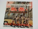 GRAND FUNK RAILROAD JUST COULDN'T WAIT JAPAN 7