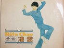 Rita Chao & The QUESTS 60s Singapore A-Go-Go Freakbeat Garage Lp