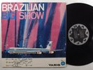 BRAZILIAN BIG SHOW Various Artists VARIG LP NM brazil