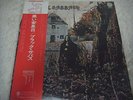 BLACK SABBATH-same JAPAN Press w/Red OBI Ozzy Osbourne Judas Priest Iron Maiden