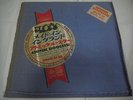 ATOMIC ROOSTER-Made In England JAPAN 1st.Press w/STICKER OBI DENIM SLEEVE