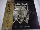 HAWKWIND-Doremi Fasol Latido JAPAN 1st.Press w/OBI Motorhead Lemmy Pink Floyd