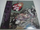 BI KYO RAN-Parallax JAPAN 1st.Press PROMO WHITE LABEL w/OBI King Crimson Genesis