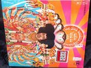 Jimi Hendrix Axis Bold As Love Sealed Vinyl Record Lp USA 1980's Reprise RS 6281