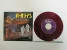 RED VINYL- The Beach Boys 