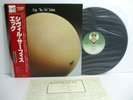 EGG civil surface LP Vinyl JAPAN VICTOR VIRGIN VIP-4075 W/ OBI