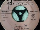 Samira Tawfik - Ridaha & Ghandara   - Lebanese Arabic 45 rpm 7
