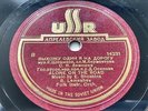 SERGEI LEMESHEV USSR 14231/6 RUSSIAN 78 ALONE ON THE ROAD / SWEET LASSIE'S RING