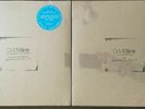 Dave Matthews Band Black Friday RSD 2018 Vinyl LP  & Dave And Tim  BOTH RELEASES