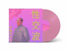 XWaves - Vaporwave For China // Vinyl LP ltd to 200 on Cherry Blossom Pink
