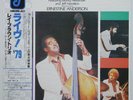 Ray Brown Trio Live at Concord Jazz Festival 1979 - Japan LP NM