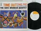 DAVE BRUBECK QUARTET TIME OUT CBS/SONY SOPM-150 Japan VINYL LP