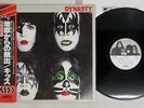 KISS DYNASTY CASABLANCA VIP-6678 Japan OBI VINYL LP
