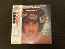 Promo Thin Lizzy The Continuing Saga Of The Ageing Orphans LAX160 Japan Vinyl LP