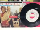 ABBA - WATERLOO - JAPAN - PROMO - WHITE LABEL