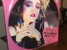 Madonna The First Album Vinyl Record Store Day Picture Disc Edition