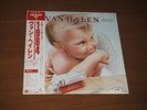 VAN HALEN - 1984 - Japan LP w/OBI  P-11369 Promo/Sample