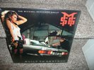 Michael Schenker Group ?Built To Destroy LP New  1983 Chrysalis Shrink Scorpions